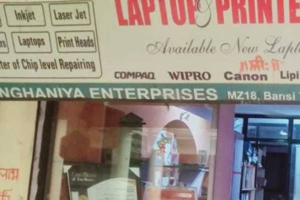 Singhaniya Enterprises