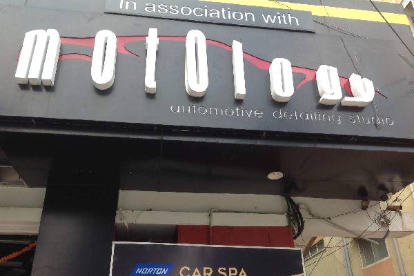 Motology Automotive Detailing Studio